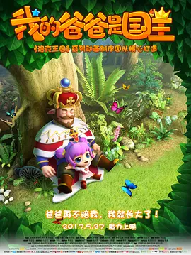 我看逼